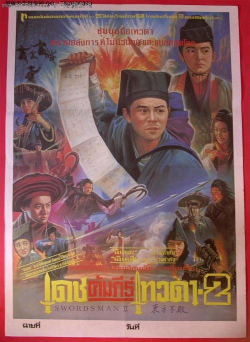 慕尼黑工业大学亚洲校区 Business diploma